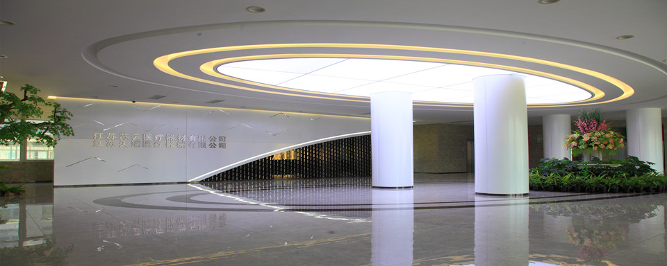 微晶造紙成型板